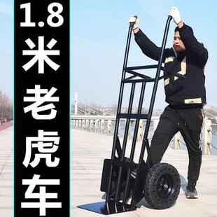 加厚老虎车加长双轮手推车手拉车搬运小拉车小推车大轮子承重大型