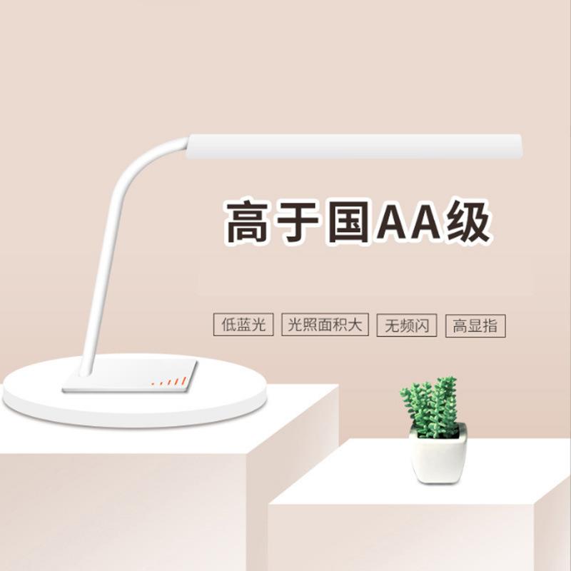 防蓝光护眼国AA级台灯儿童阅读学习写字作业桌面led台灯触摸充电