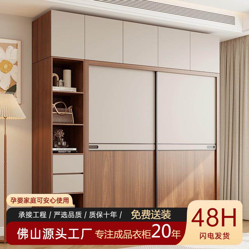 胡桃实木推拉门衣柜拼色家用卧室滑门柜子移动门衣橱收纳多功能