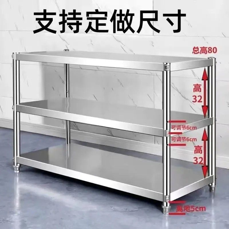 GS不锈钢厨房收纳架置物架落地多层家用储物架货架烤箱微波炉架子