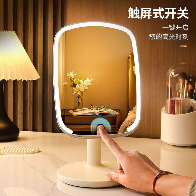 led带灯化妆镜台式学生宿舍梳妆镜桌面补光灯镜子高清便携美妆镜