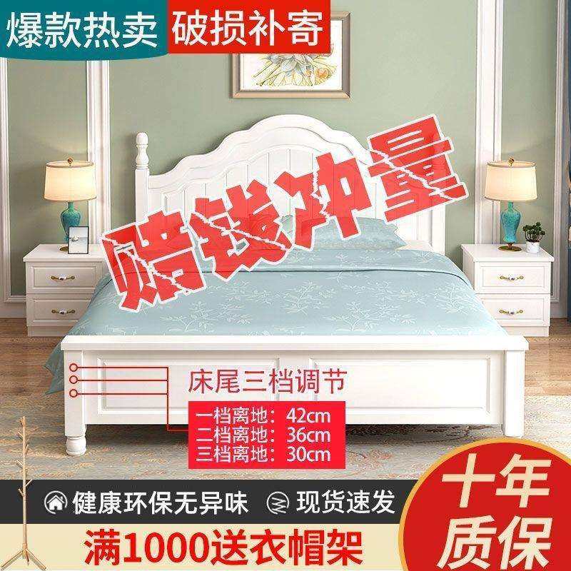 实木床双人床1.8米现代简约美式经济型主卧1米2白色公主1.5欧式床