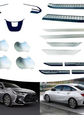 适用于22-24款丰田YarisAtiv方向盘门碗拉手后护板门槛条后饰条