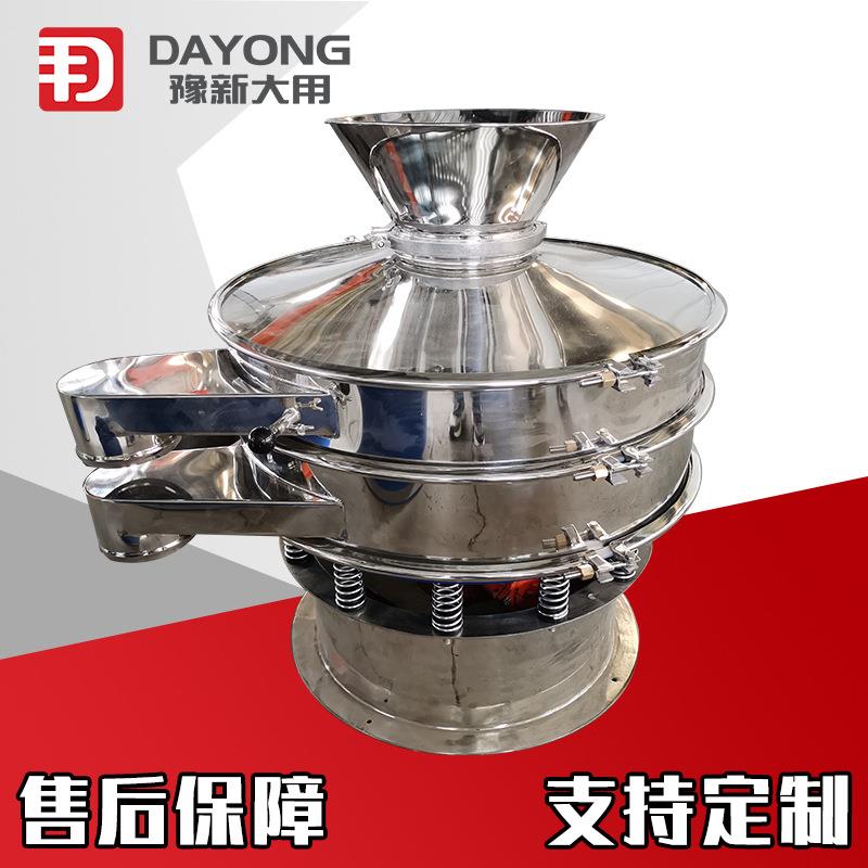 三次元震动过滤机聚酯粉体涂料筛选机亚克力粉体涂料分选筛