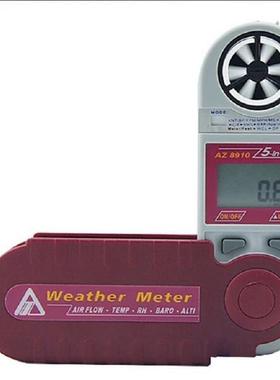 北京多功能风速仪型号:SQY11-AZ8910库号：M242920