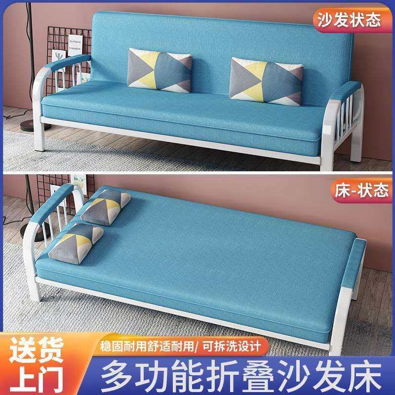 布艺沙发床两用客厅多功能简易出租房小户型可折叠卧室铁艺经济