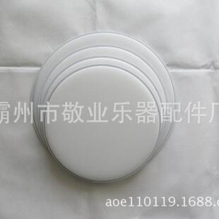 20英寸架子鼓皮爵士鼓通用底鼓皮军鼓皮50.8CM鼓皮