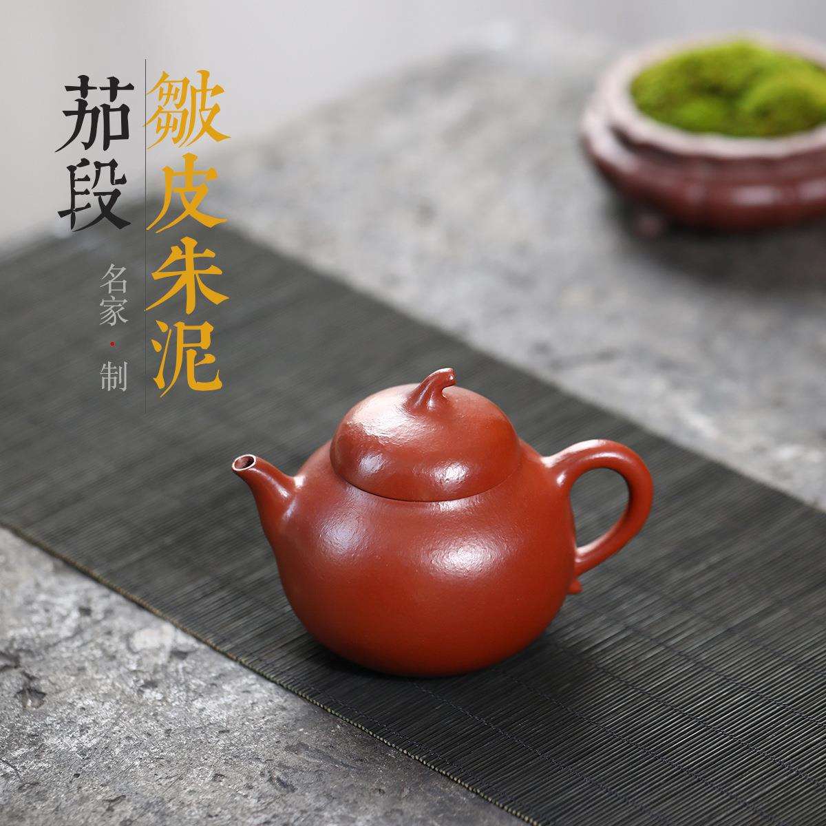 茄瓜原矿皱皮朱泥传统光素茶壶宜兴紫砂壶工堂直播供头茶具