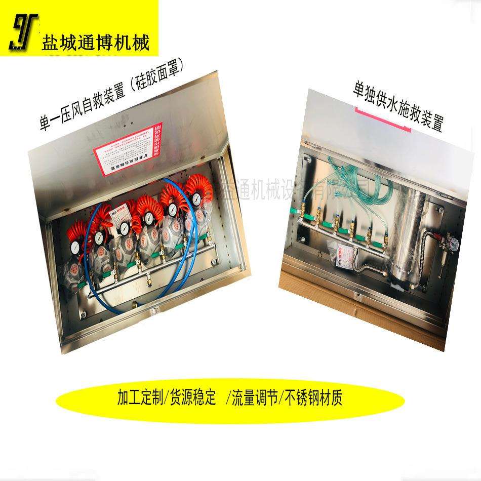 非标制结构轻巧压风自救装置ZYJ-M8压风自救器