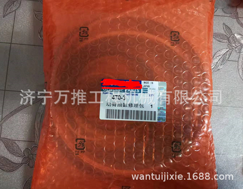 D155A-1推土机铲刀提升油缸修理包175-63-05150