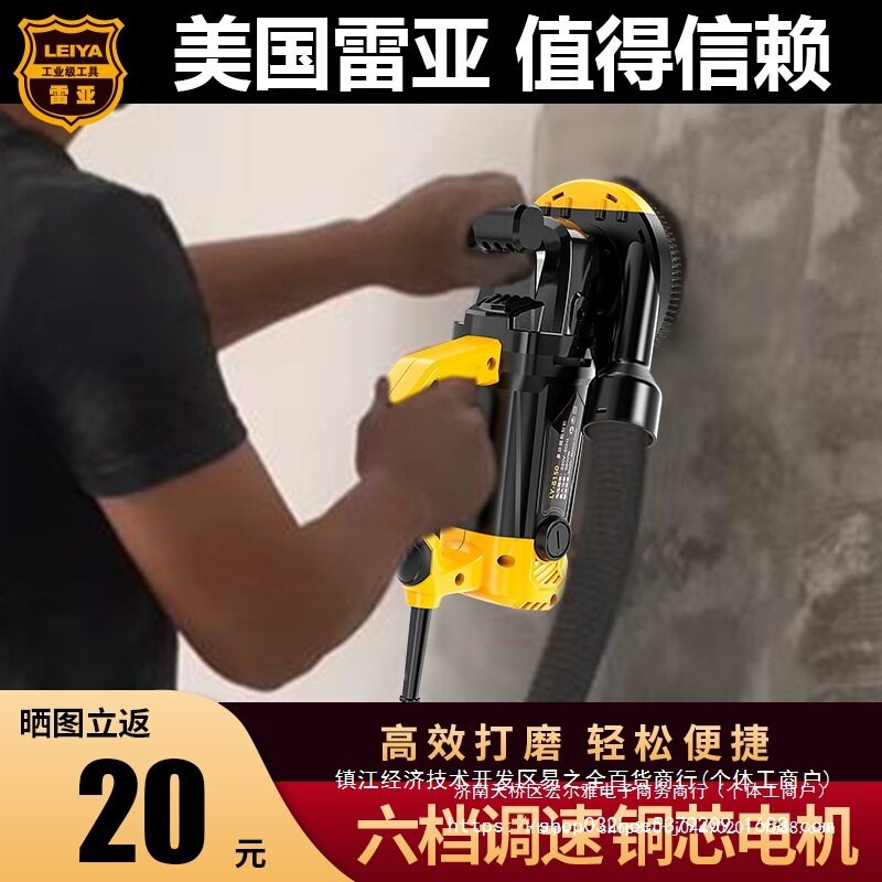 刨墙机铲墙皮粗刨磨墙腻子电动工具无尘混凝土水泥地面打磨机混合