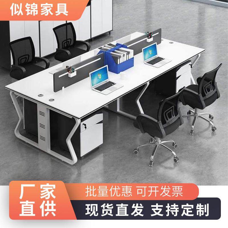 职员办公桌椅组合家具简约现代4/6多人位电脑隔断工位屏风职员桌,电子元器件市场,其它元器件,淘宝优惠券,粉丝福利购,淘宝优惠卷