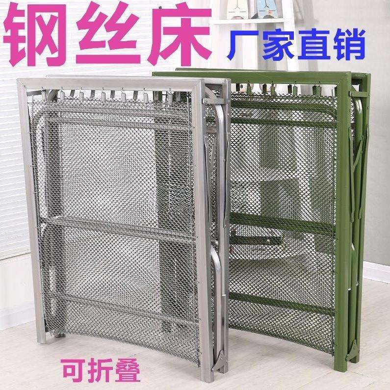 钢丝床出口加厚款双钢丝加密单人折叠床弹簧床午休床软床垫陪直销