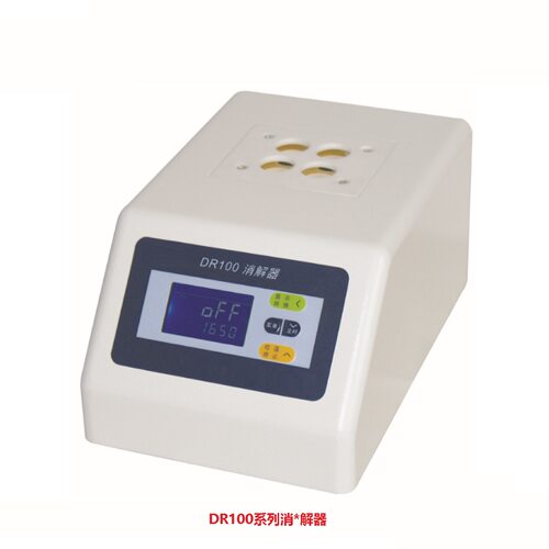 消解器（16孔同时消*解） 型号:DR200-16库号：M412458