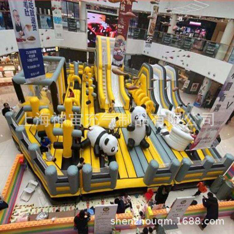 儿童充气大城堡室内气模玩具蹦床迷宫滑梯攀岩多功能商场中庭设备