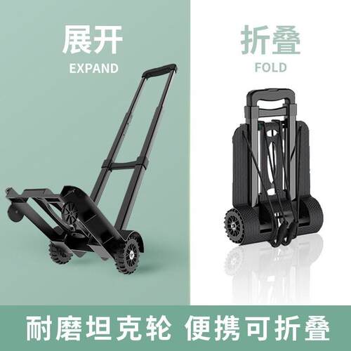 小推车家用拉货折叠便携买菜购物车拉杆车手推快递拖车手拉车