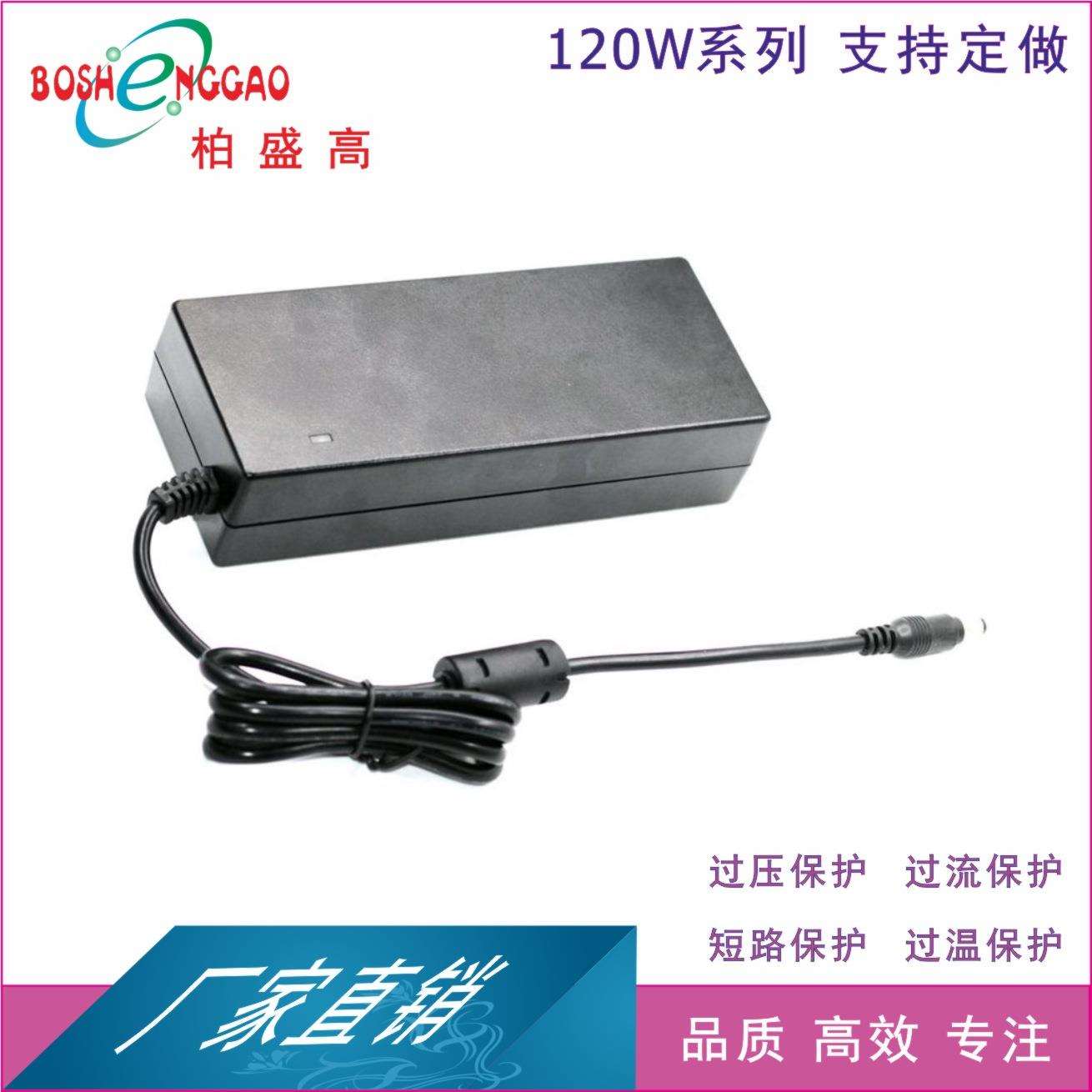 RCM13V适配器3C认证12V10AROHS脊椎矫正枪出口中亚UKCA120W
