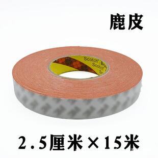 汽车车身贴膜改色膜工具隐形车衣透明膜仿鹿皮刮板仿鹿皮替换贴片