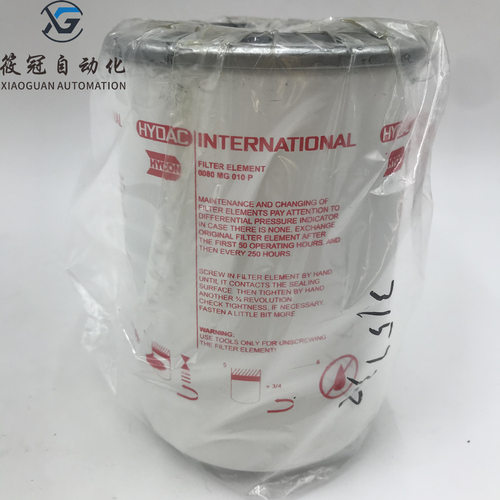 HYDAC贺德克过滤器0080MG010P原厂原装货期短