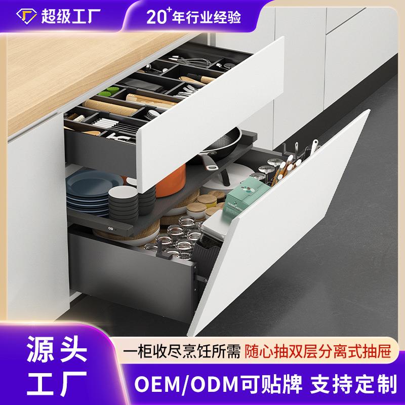 厨房收纳置物架锅具调味碗碟拉篮锅具架橱柜组合双层抽屉式锅具无