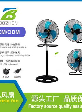 18寸三合一风扇110-220V3档落地摇头台式壁挂出口大功率电风扇