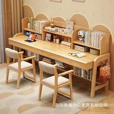 北欧风实木书桌书架组合双人桌中小学生家用可升降儿童学习桌