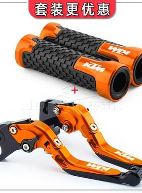 适用KTMDUKE250/125/200/390RC390改装刹车牛角折叠离合拉杆