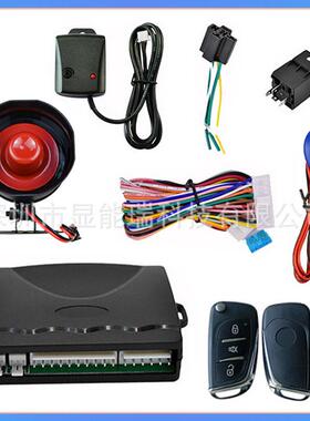 汽车防盗器caralarmsystem汽车用品遥控中控锁震动报警器K06