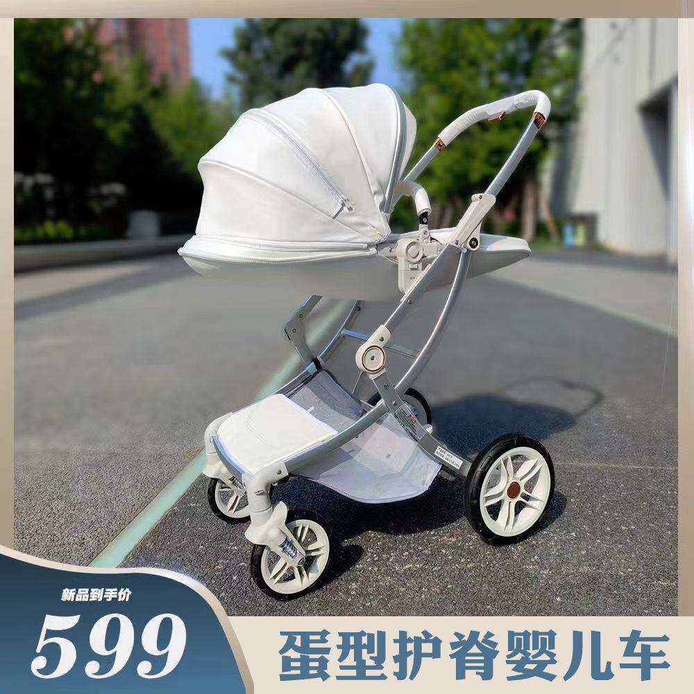高景观婴儿推车可坐可躺轻便折叠双向减震新生儿童宝宝蛋壳推车
