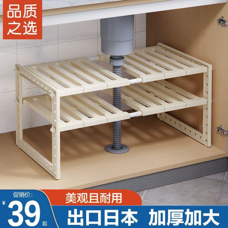 可伸缩厨房置物架橱柜下水槽架子卫生间水池管收纳锅架2层分层架