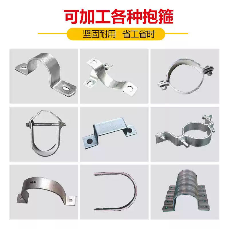 数控扁铁抱箍成型机抗震支架抱箍电力抱箍卡箍成型机折弯冲孔一体