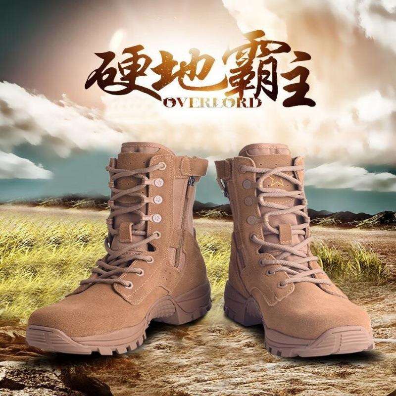 新式棕色作战靴男超轻耐磨作战训靴高帮拉链防水防穿刺沙漠训练靴
