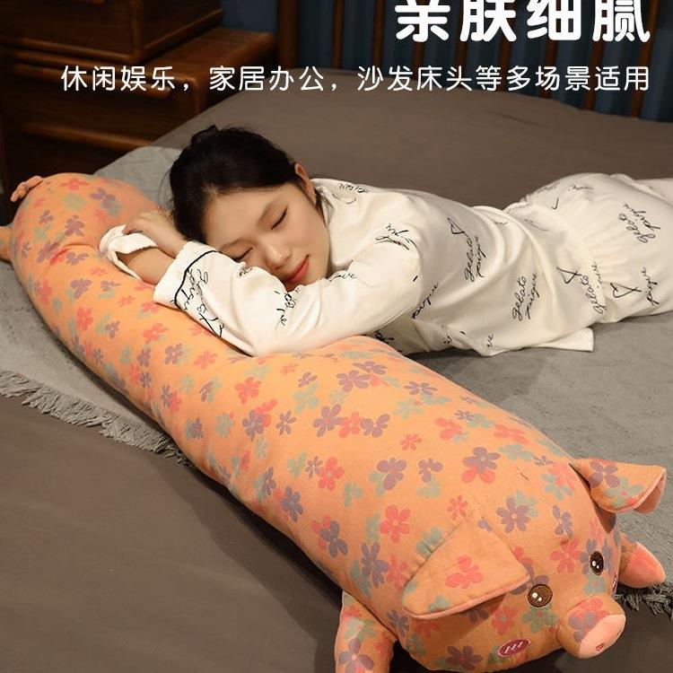 三层纱猪猪长条枕抱枕女生睡觉夹腿床上孕妇枕靠枕侧睡床头大枕头