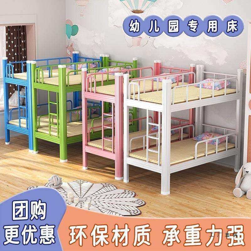 铁艺儿童床上下铺幼儿园双层床午休床托班高低床铁床小学生铁架床