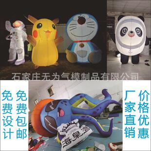 充气气模开业吉祥物活动卡通大型充气模型行走卡通气模美陈