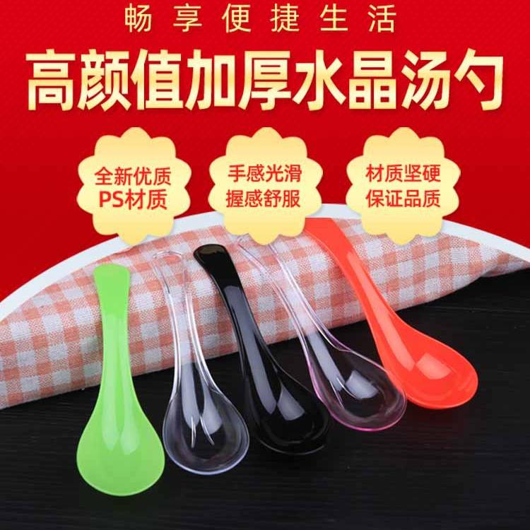 一次性勺子红色塑料单独包装喜庆结婚调羹网红创意勺加厚家用商s^
