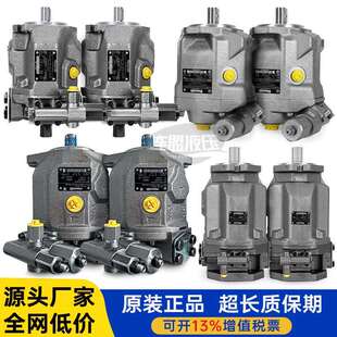 Rexroth力士乐柱塞泵A10VSO45变量A4VSO28液压A11VO190油泵A4VG71