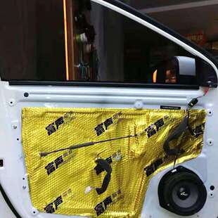 套装止震板四门隔音减震丁基胶阻尼板垫通用隔音环保胶