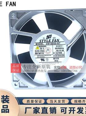 STYLEFANUS12D22-GT220V16/15W1203812CM全金属耐高温风扇