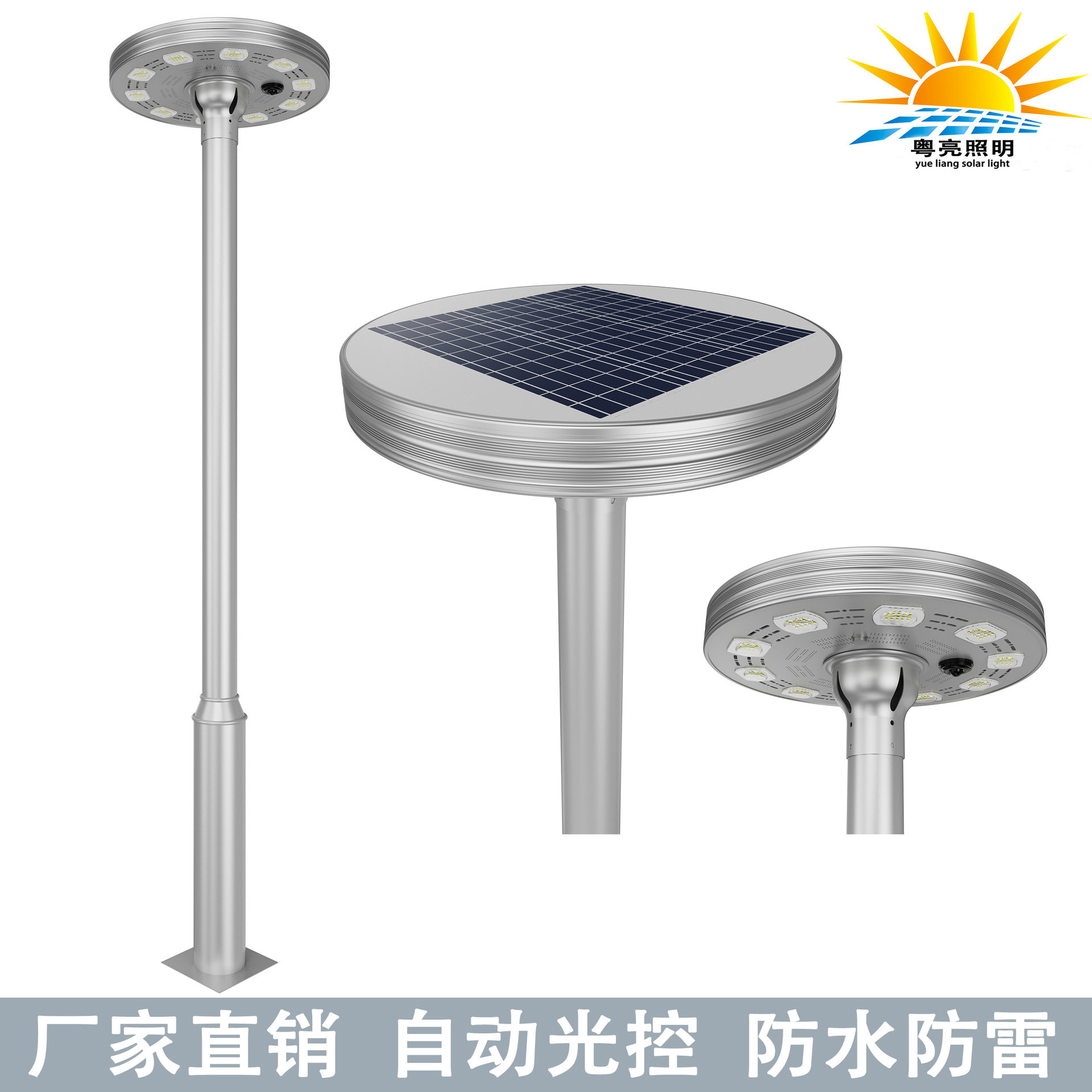 太阳能庭院灯户外景观灯可移动家用别墅花园露台飞碟感应照明路灯