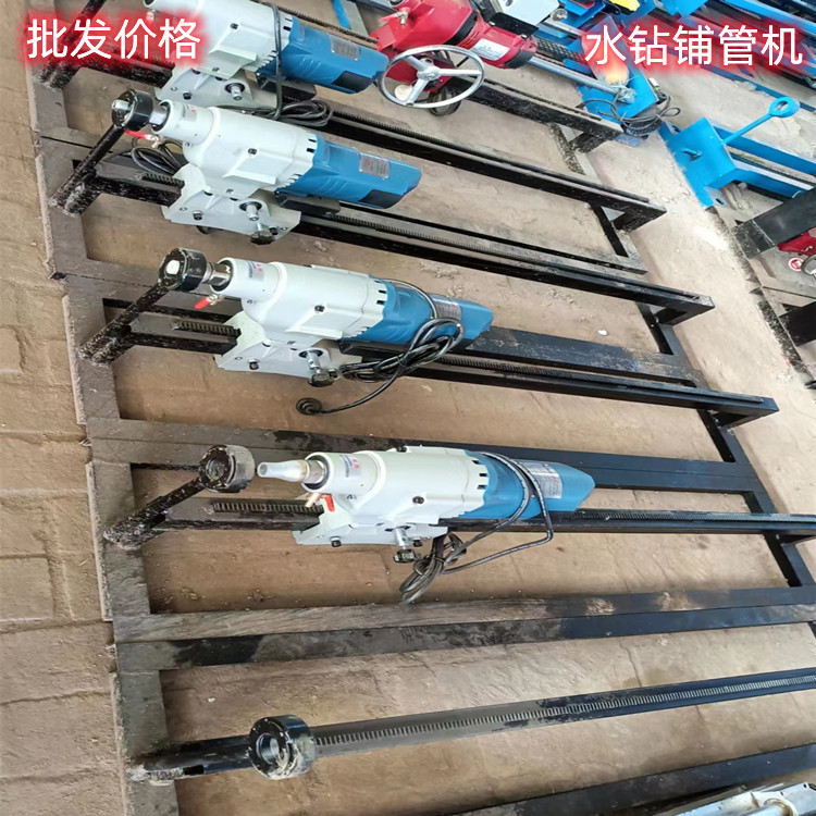 便携式谁套顶管机过道打孔机水钻顶管机