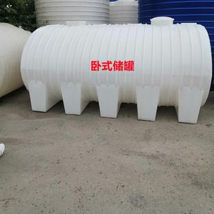 20吨耐酸碱牛筋水箱15立方车载运输桶12吨10T外加剂复配母液储罐