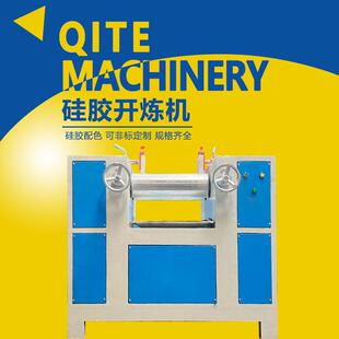 严选小型打样实验炼塑机XK-160加热款6寸开炼机镀硬铬两辊机