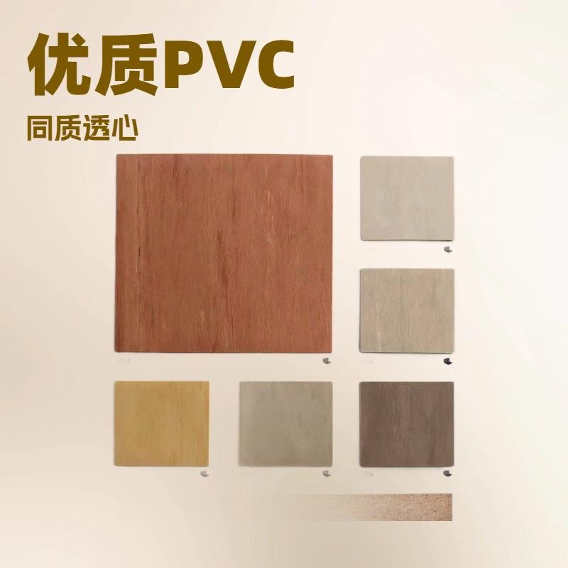 PVC地板/塑胶地板/地板革/商用弹性卷材/同质透心洁福美宝琳150