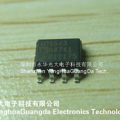 AD5543AD5543BRZ集成电路IC芯片电子元器件集成块贴片SOP8