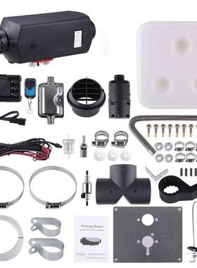 5KW黑色电商驻车加热器暖风机认证齐全英文12v24v通用