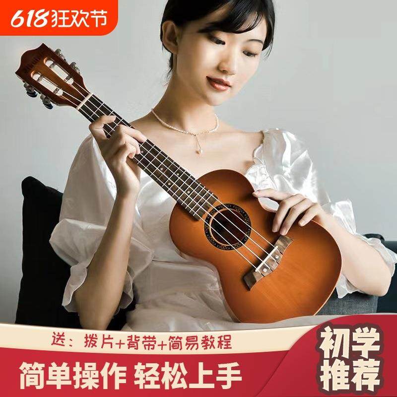 21寸初学者入门尤克里里23寸小吉他儿童玩具乐器可弹6岁音乐简单