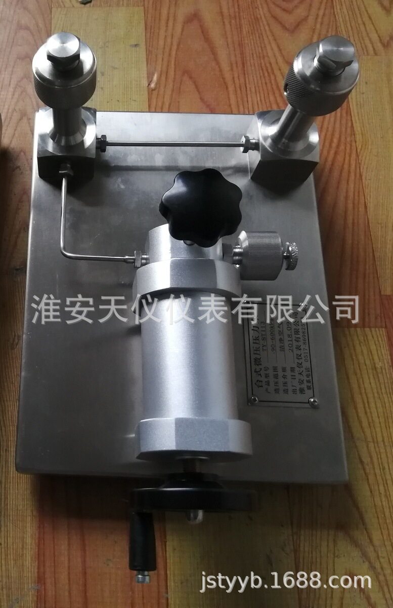 手动微压压力泵实验室用的微压压力发生器便携式微压压力源