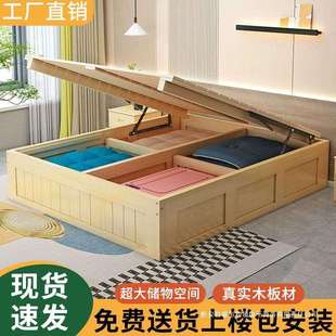 实木气压高箱储物床榻榻米床架子单人双人床体无床头无靠背带箱体