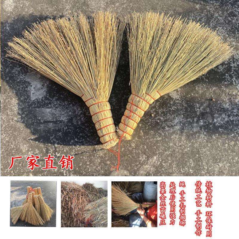 手工编织扫床高粱苗扫把扫床家用老式笤帚扫床笤帚扫把扫床
